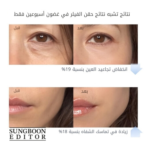 كريم معزز قوة الكولاجين العميق في سيروم 30 مل