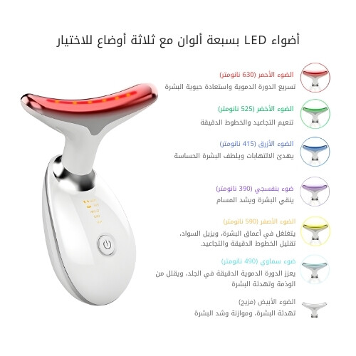 جهاز ضوء نبضي مكثف لتقليل التجاعيد والخطوط الدقيقة ES-1081