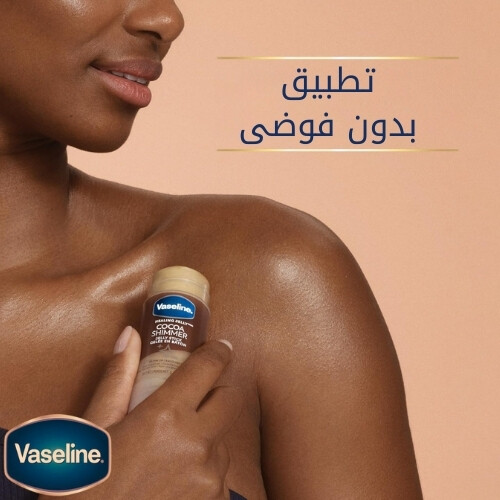 ستك مرطب غير دهني بنكهة الكاكاو اللامعة لبشرة متألقة 40 غرام