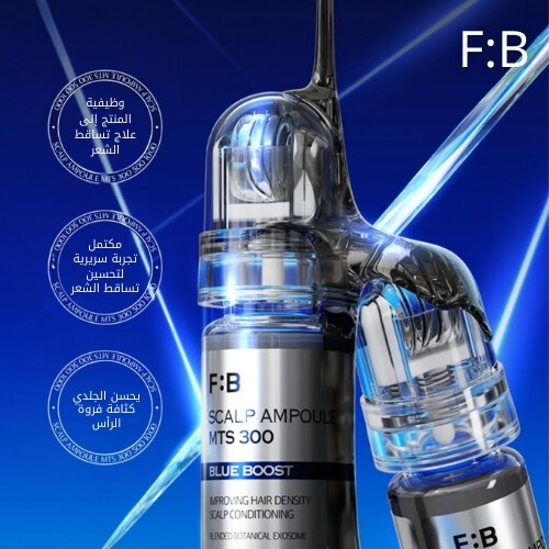 أمبولات فروة الرأس MTS 300 بلو بوست 10 مل