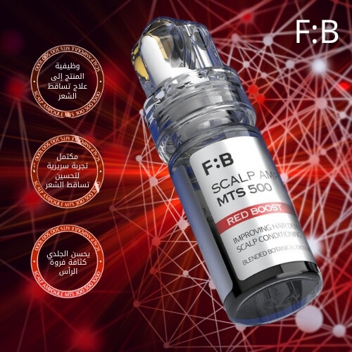 أمبولات فروة الرأس MTS 500 ريد بوست 10 مل