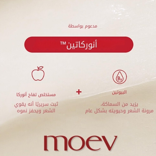 علاج أنوركاتين 200 مل