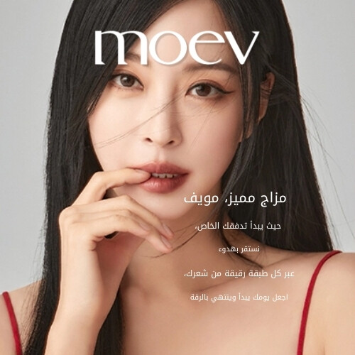 كريم الشعر أنوركاتين نو سيبوم 30 جم