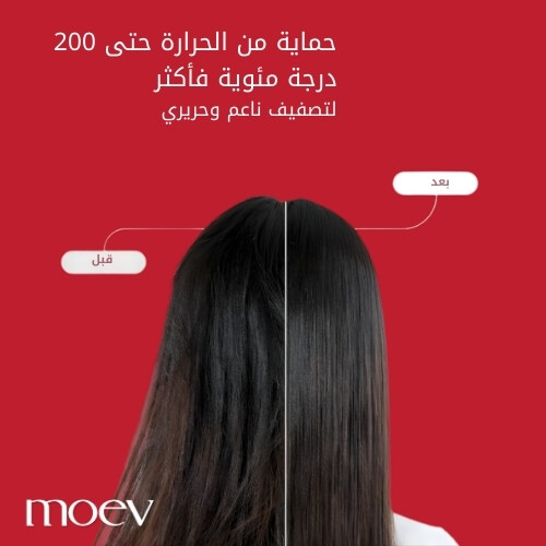 خلاصة زيت الشعر أنوركاتين 80 مل