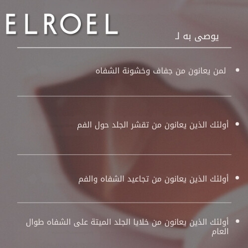 قناع مرطب للشفاه (20 قطعة)