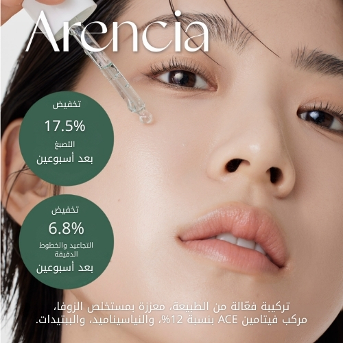 سيروم هولي زوفا 12، 30 مل