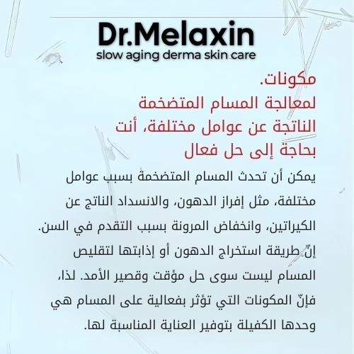 قناع بي بي لتنظيف المسام (قطعة واحدة)