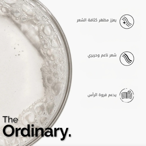 سيروم متعدد الببتيدات لزيادة كثافة الشعر 60 مل