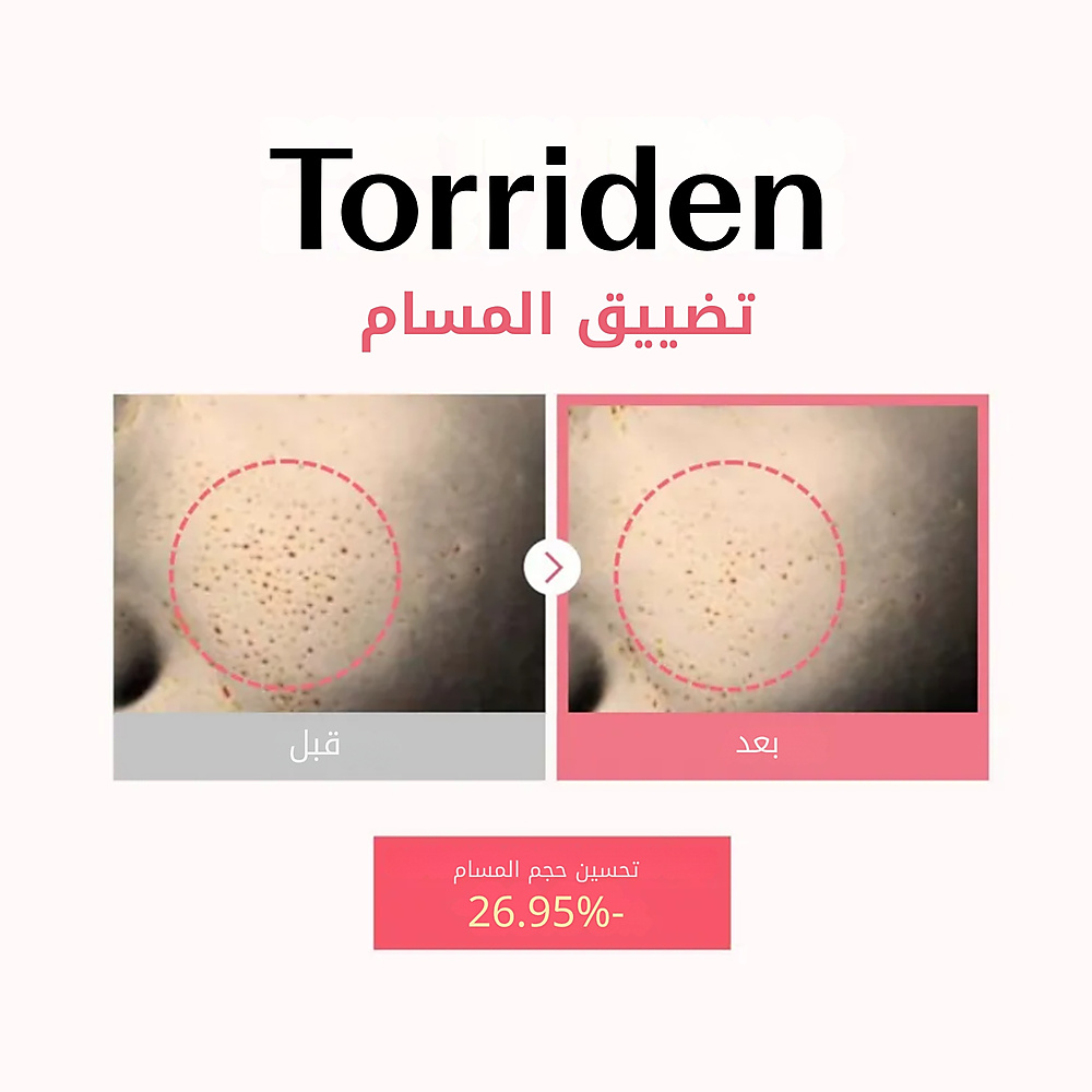 كريم شد البشرة سيلمازينج 60 مل