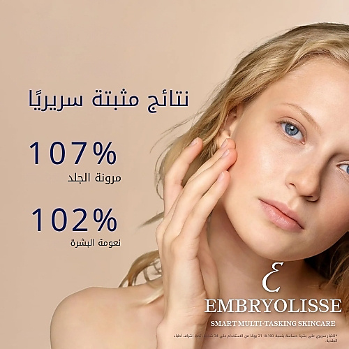 كريم سيكاليس لليدين والأظافر