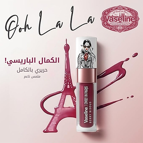 زيت شفاه ملون بتركيبة لامعة مكثفة تدوم 24 ساعة، لون توت بيسك، من مجموعة إميلي إن باريس من فازلين