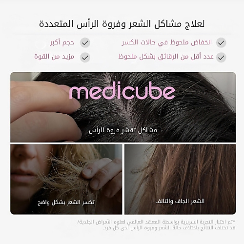 شامبو روزماري بي دي آر إن المنعش والمكثف 400 مل