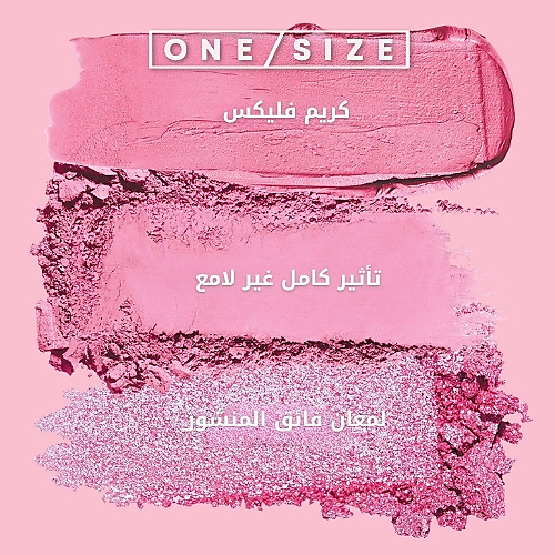 بلشر أحمر الخدود الثلاثي ثلاثي الأبعاد اتنشين سيكر