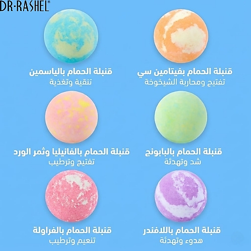 قنابل الاستحمام بالبابونج من دكتور راشيل (لشد البشرة وتهدئتها)
