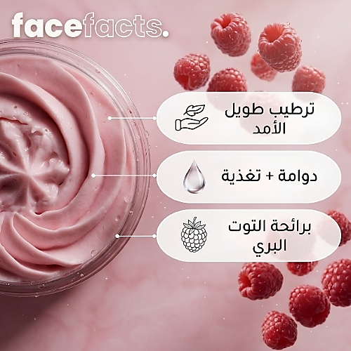 زبدة الجسم المخفوقة بنكهة توت العليق من سكوب، 110 مل