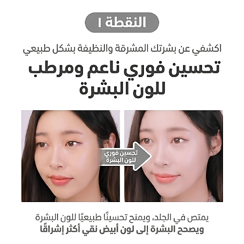 عبوة سنو وايت ميلكي 200 غرام