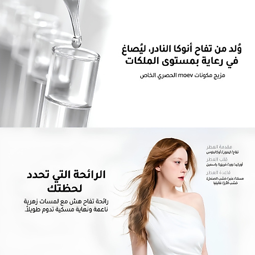شامبو أنوركاتين جامبو 525 مل