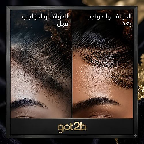 جل الحواجب غلويد 4 للحواجب والحواف 2 في 1 مقاوم للماء 16 مل