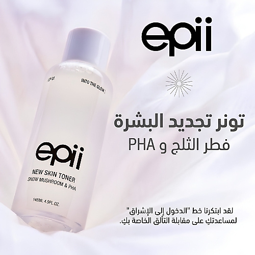 epii - New Skin Toner Snow Mushroom & PHA 145ml