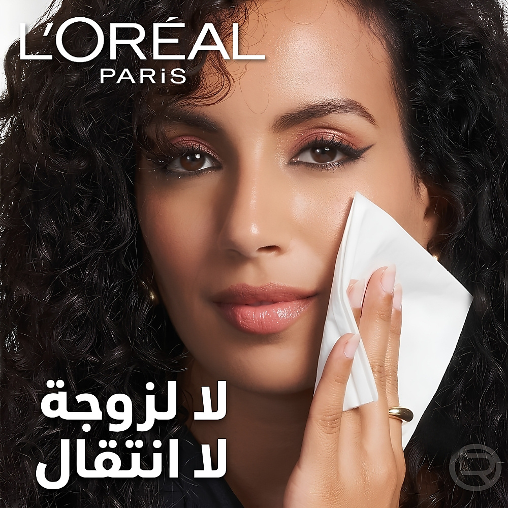 L'oreal INFALLIBLE 3-SECOND MAKEUP SETTING SPRAY MIST FOR UP TO 36 HOUR WEAR 75ml