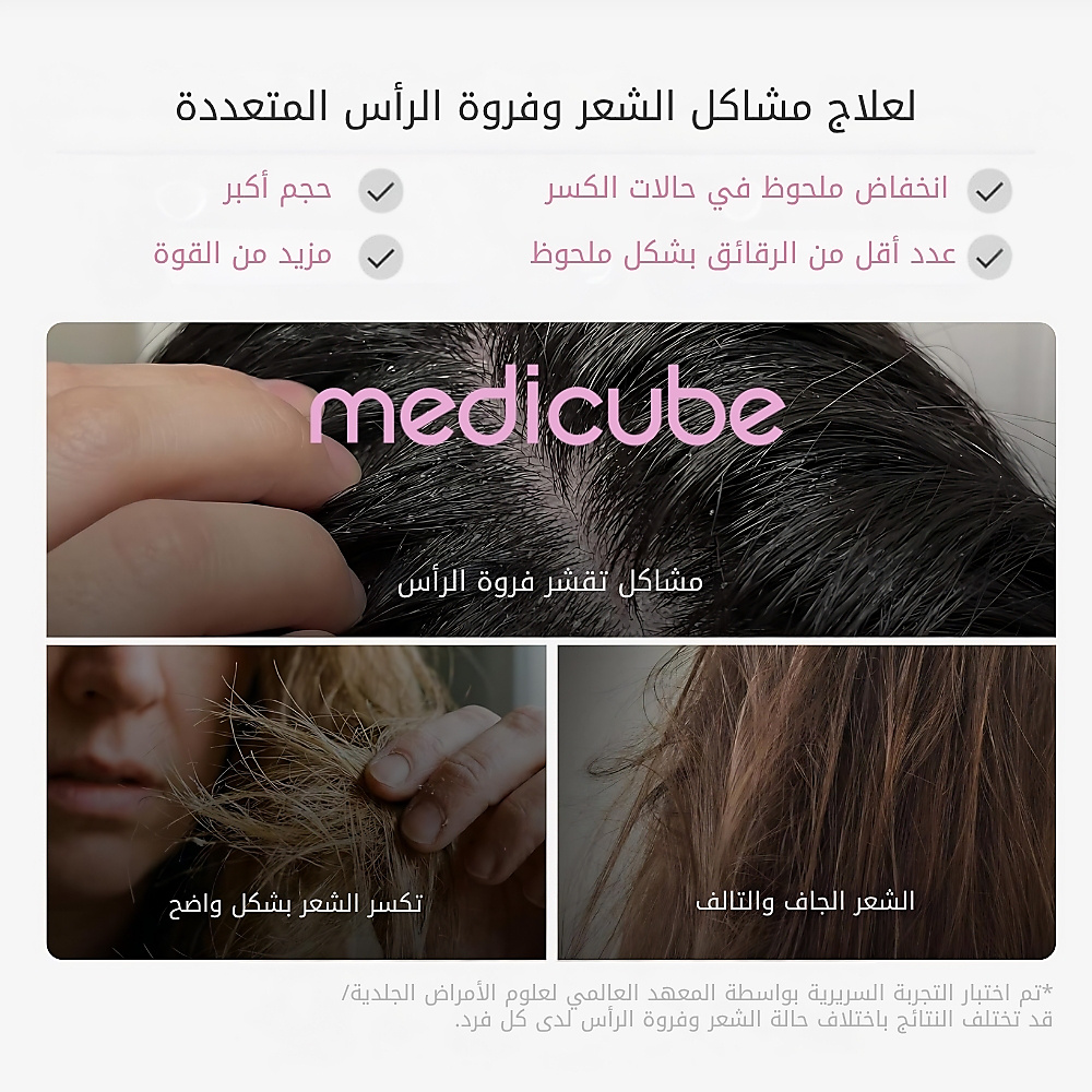 شامبو روزماري بي دي آر إن المنعش والمكثف 400 مل