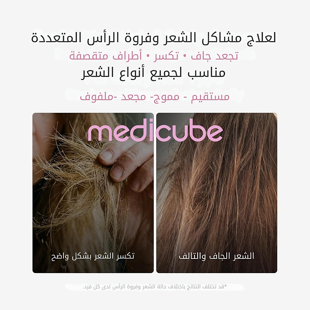 بلسم الشعر وفروة الرأس برائحة إكليل الجبل من PDRN، 250 مل