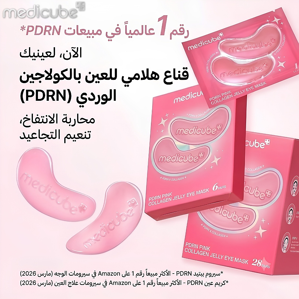 PDRN Pink Collagen Jelly Eye Mask ( 1ea)