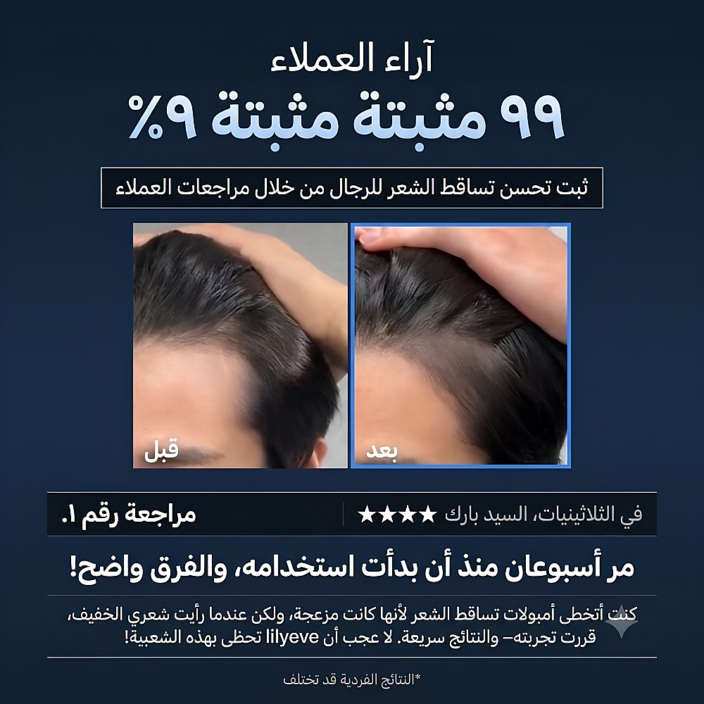جرو: تيرن إكسوسوم فرشاة أمبول برايم 100 مل
