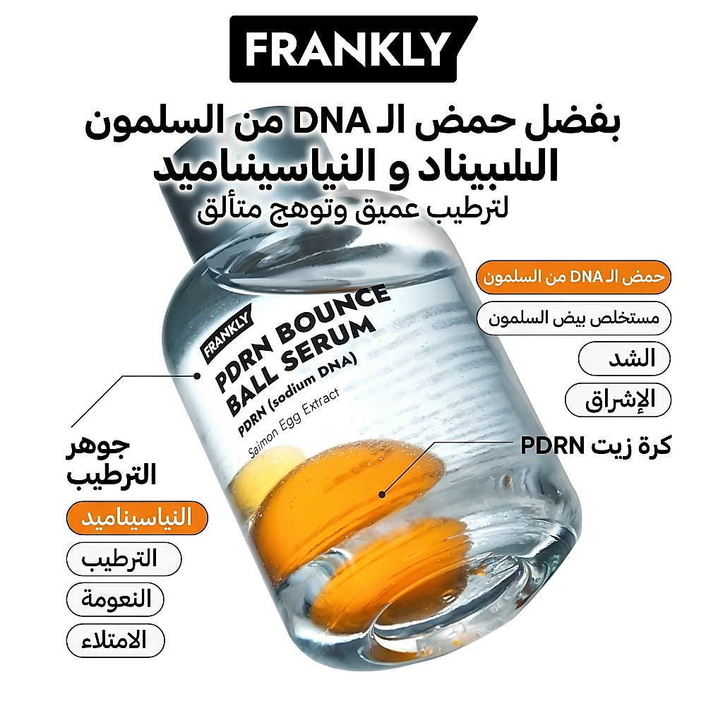 PDRN Bounce Ball Serum 30ml