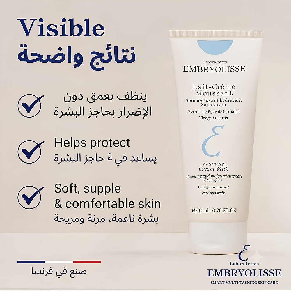 Foaming Milk Cream Cleanser 200 ml