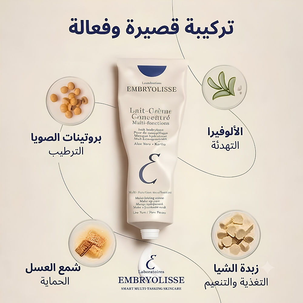 Concentrated Milk-Cream 30ml