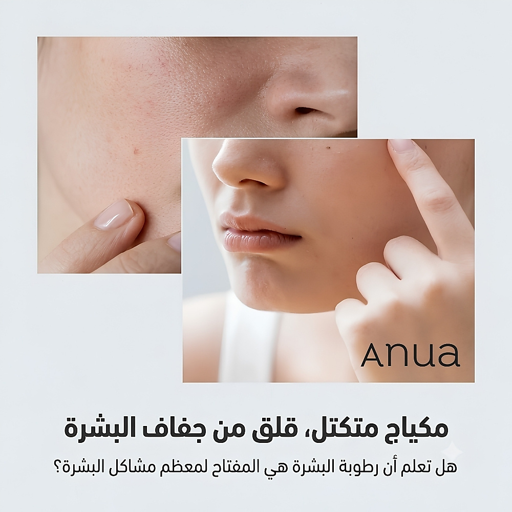Birch Moisture Mask (1ea)