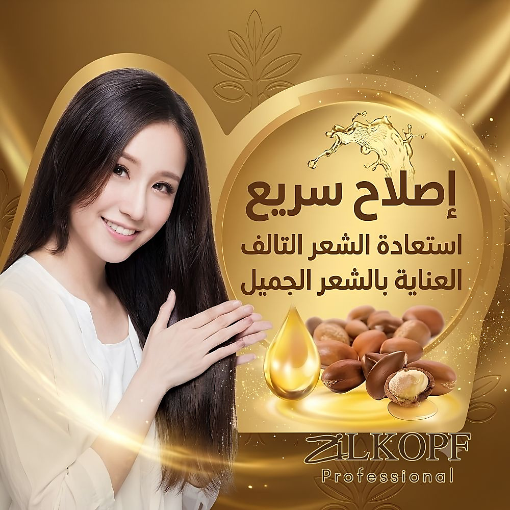 ZK AILKOPF KERATIN & ARGAN OIL 250ml