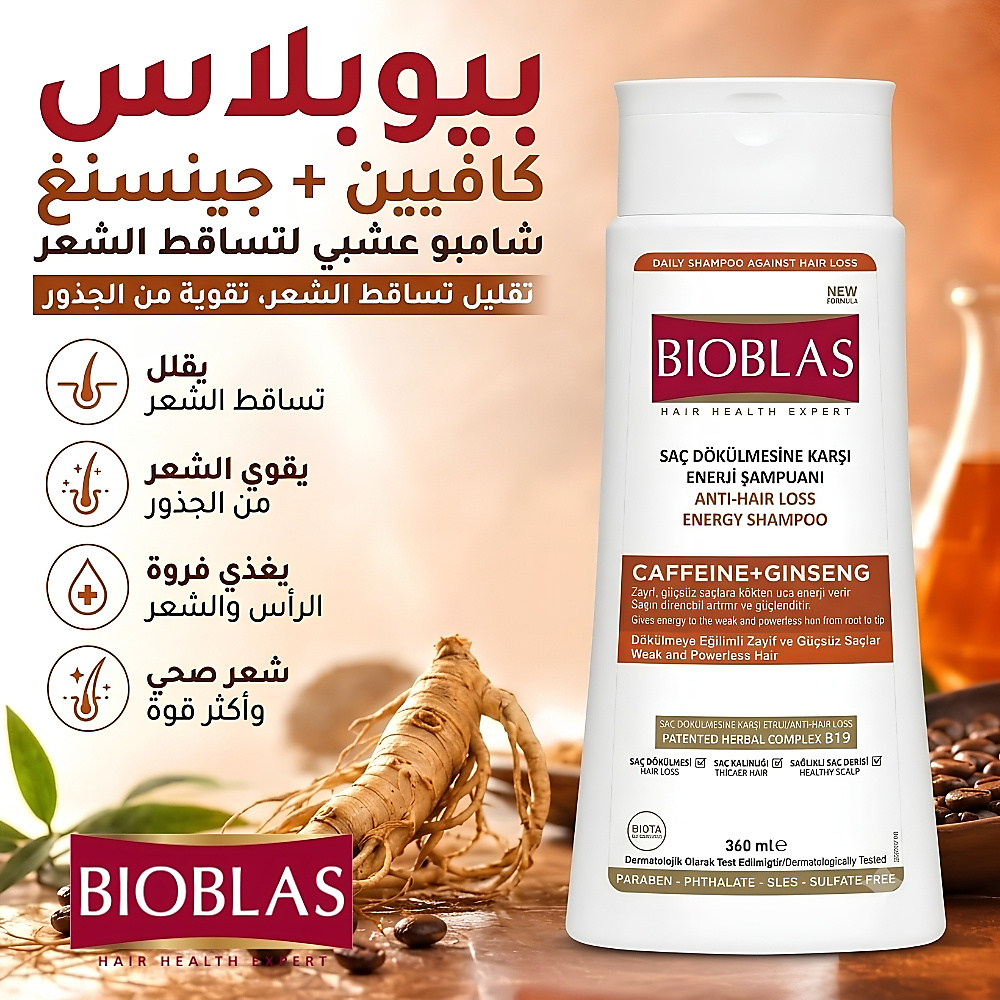 shampoo Caffeine+Ginseng 360ml