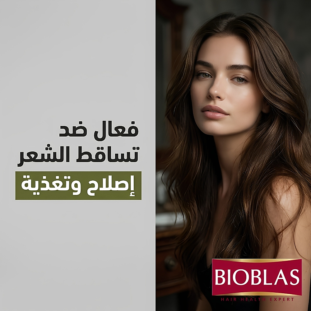 Anti Hair-Loss Prevention Shampoo - Argan and Olive Oil 360 ml