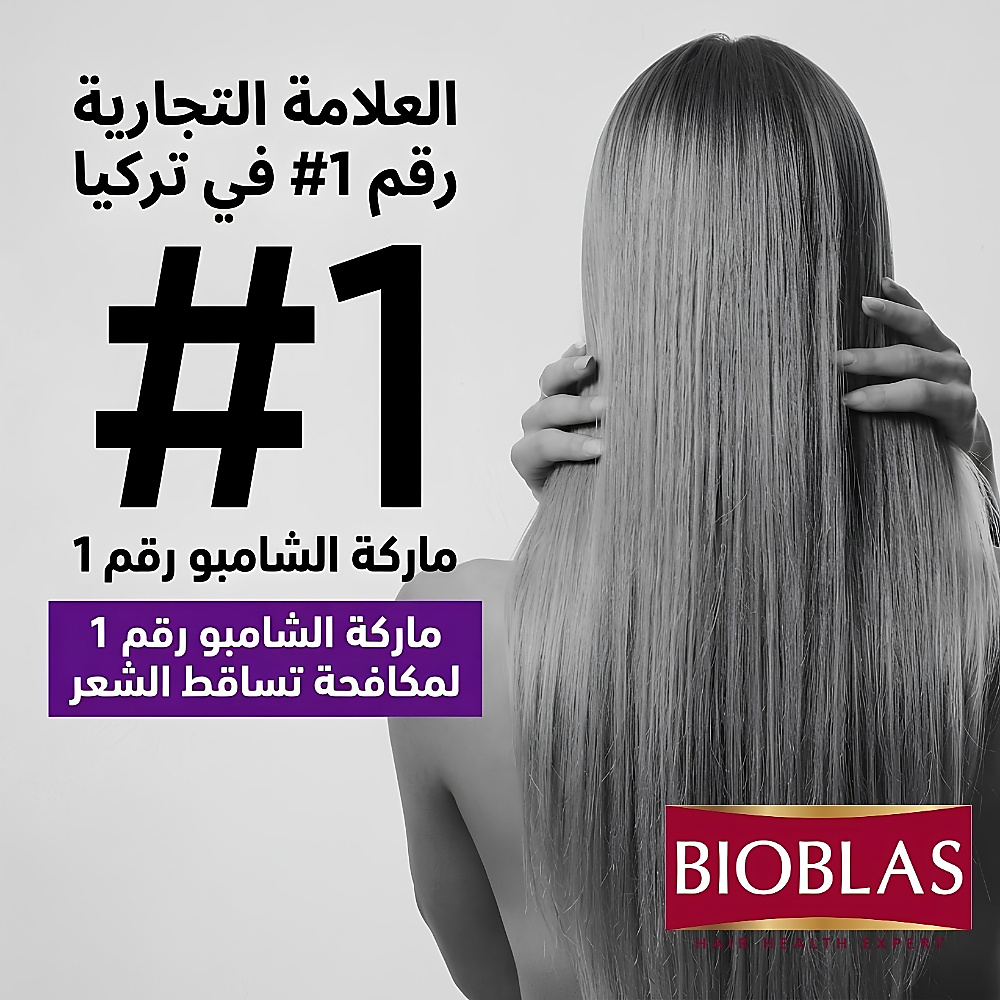 Anti-Hair Loss Shampoo for Oily Hair 360ml