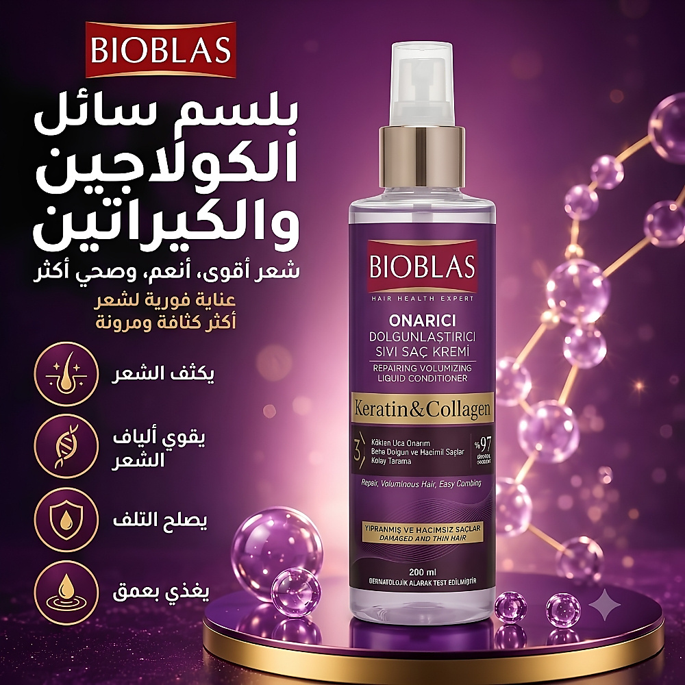 Volumising Liquid Conditioner - Collagen & Keratin 200 ml