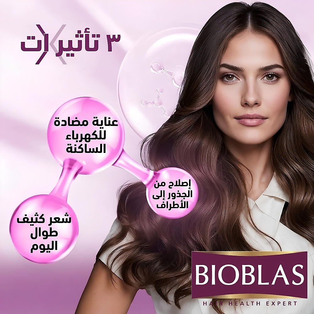 Shaping and Repairing Cream 250ml