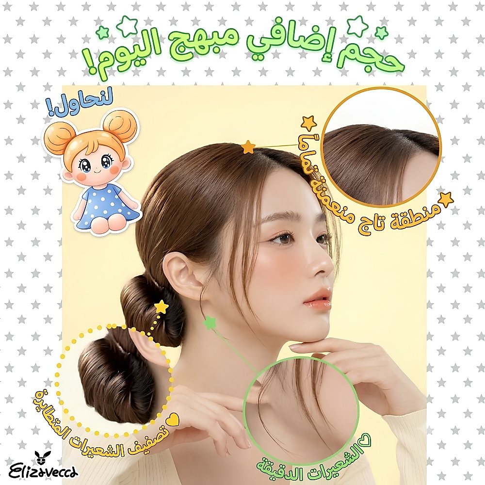 CER-100 ستك شمع للشعر بخلاصة شجرة الشاي 84 جم