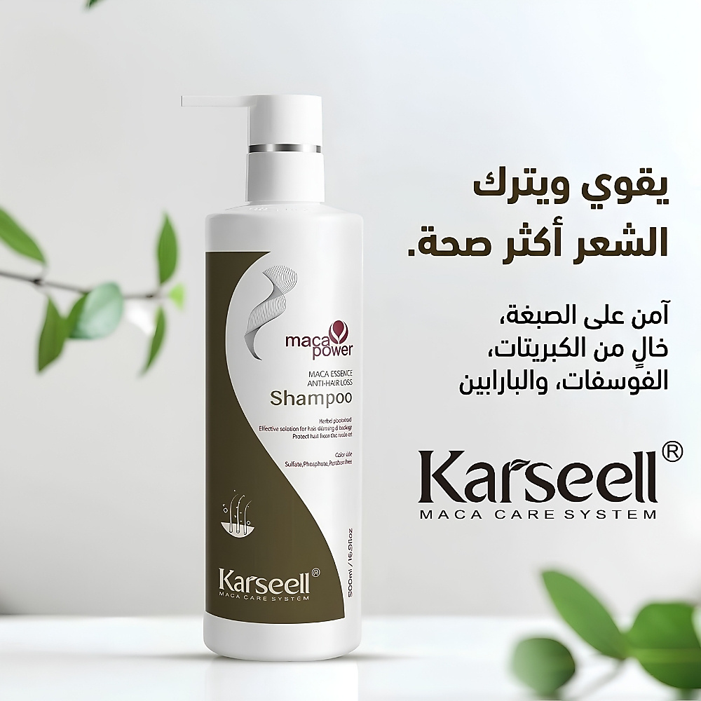 Karseell Anti- Hair Loss Conditioner 500ml