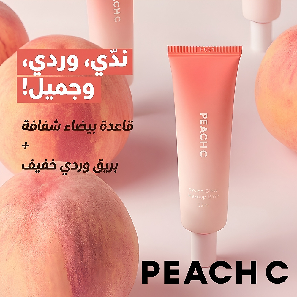 PEACH C Peach Glow Make Up Base 35ml