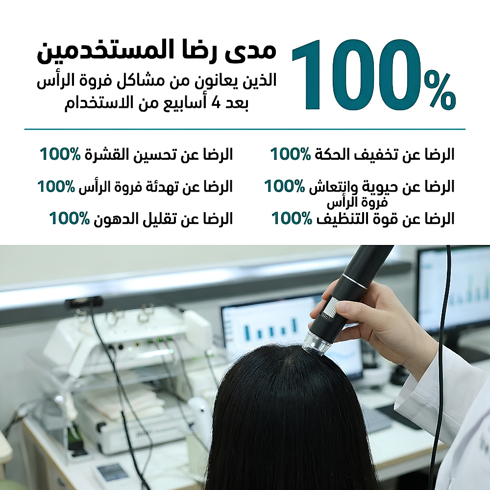 medicube Soymint Scaling Shampoo 490ml