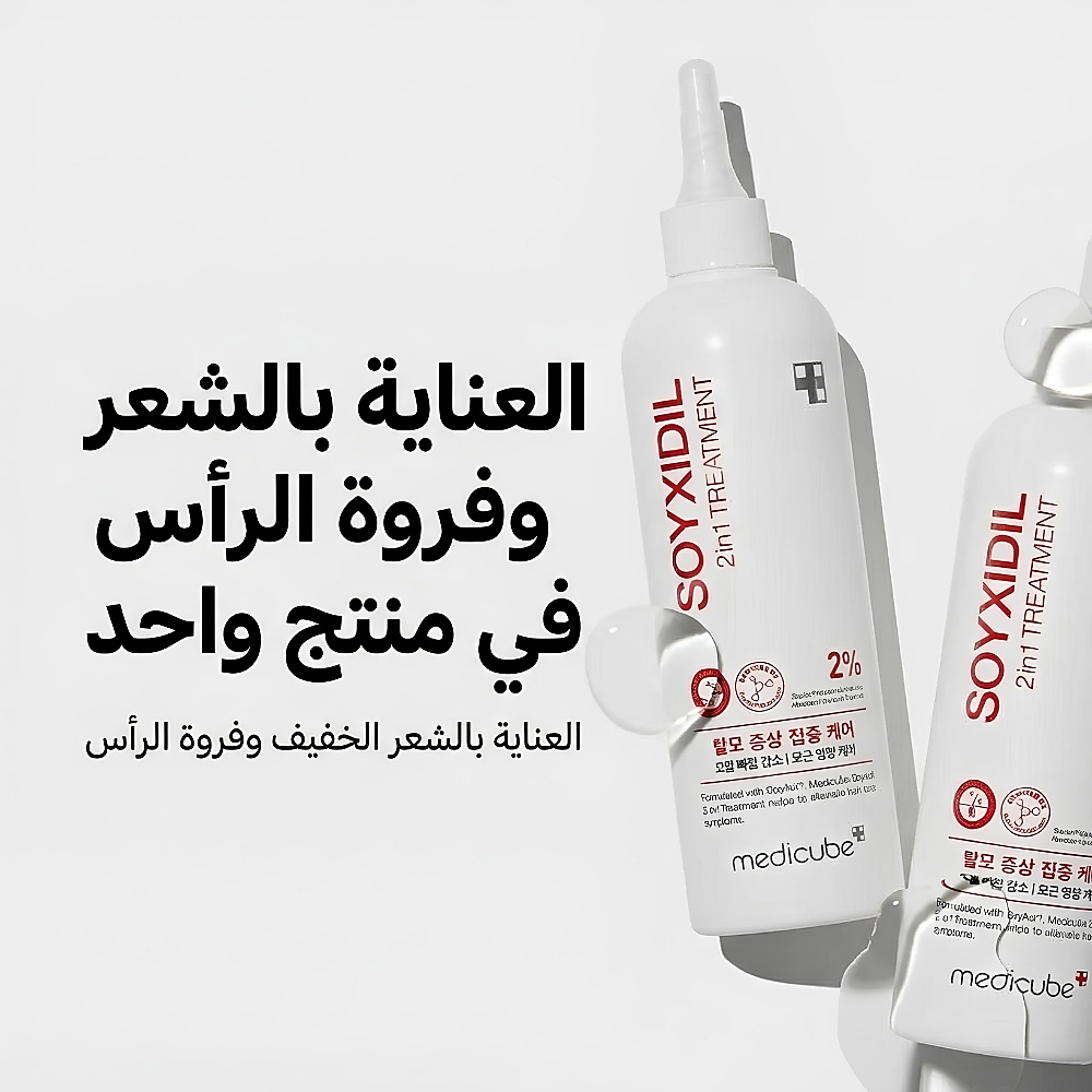medicube Soyxidil 2in1 haire Treatment 265ml