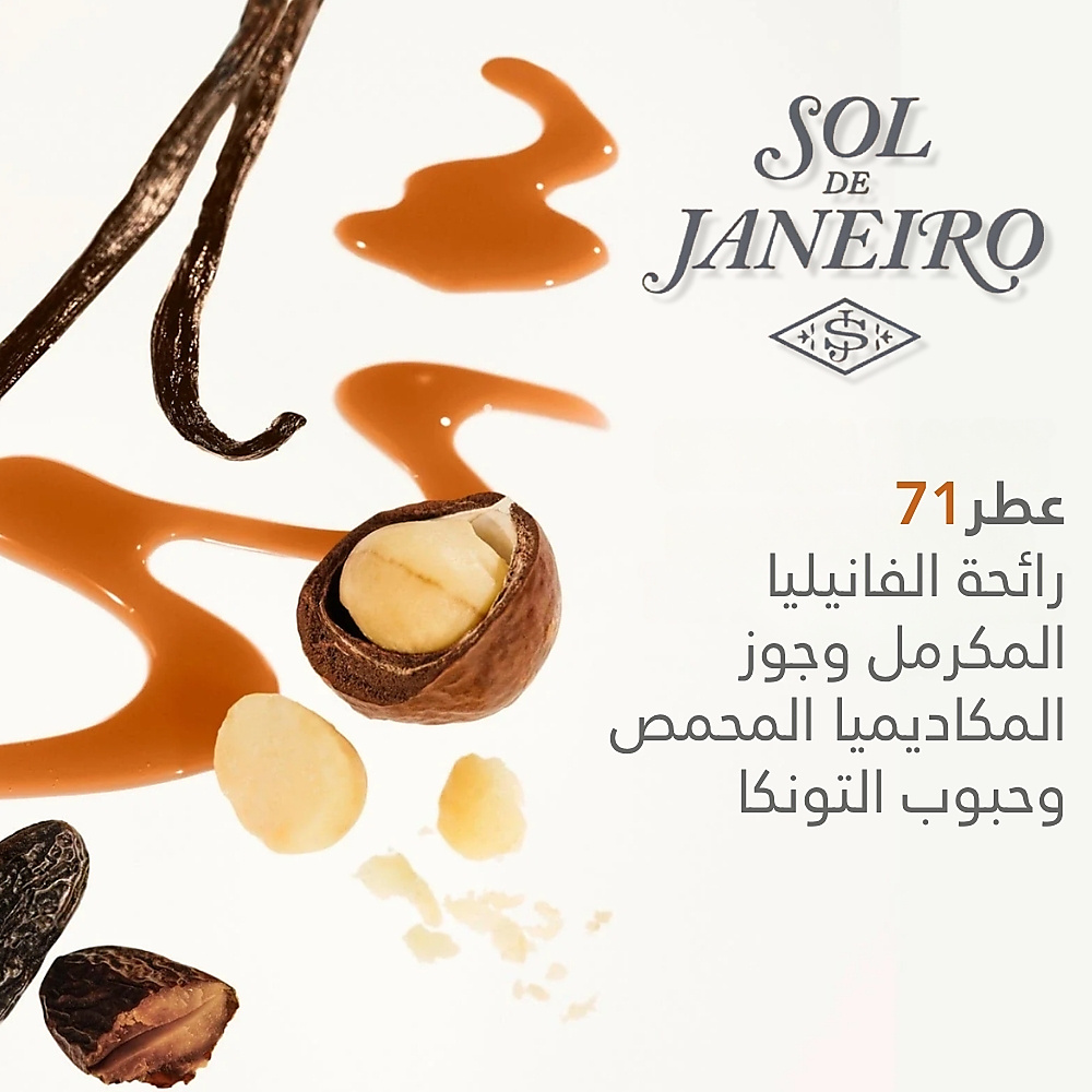 Cheirosa 71 Perfume Mist 90ml