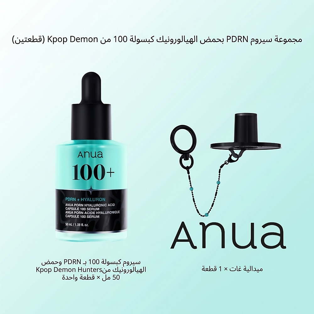 KDH PDRN Hyaluronic Acid Capsule 100 Serum 50ml