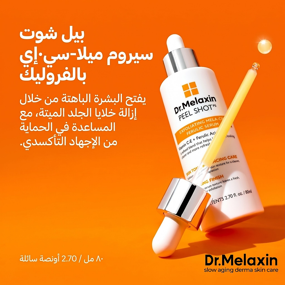 Dr.Melaxin Peel Shot Exfoliating Mela-CE Ferulic Serum 80ml