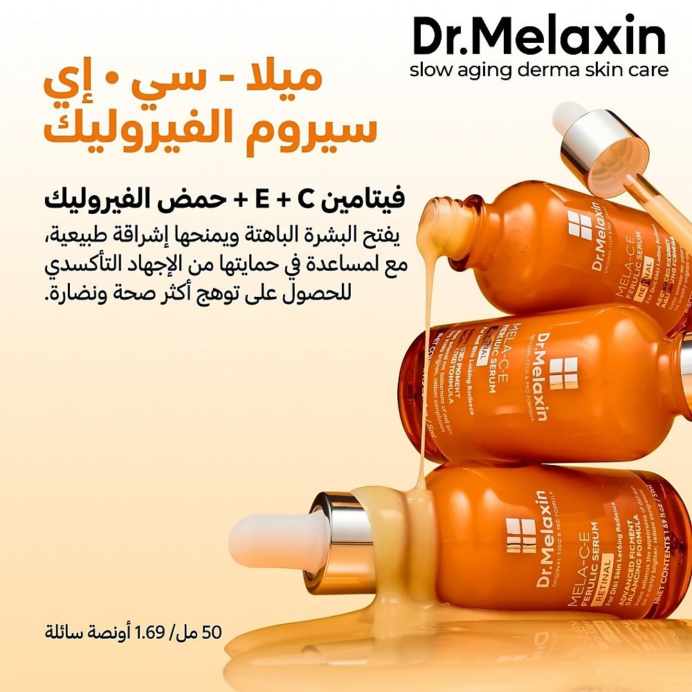 Dr.Melaxin Mela CE Ferulic Serum 60ml