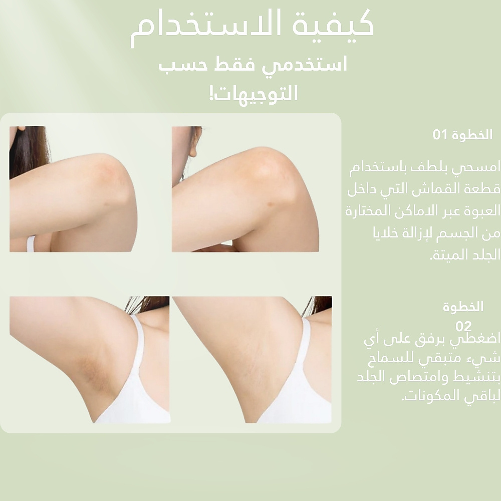 celimax One Step Body Brightening Pad (60ea)