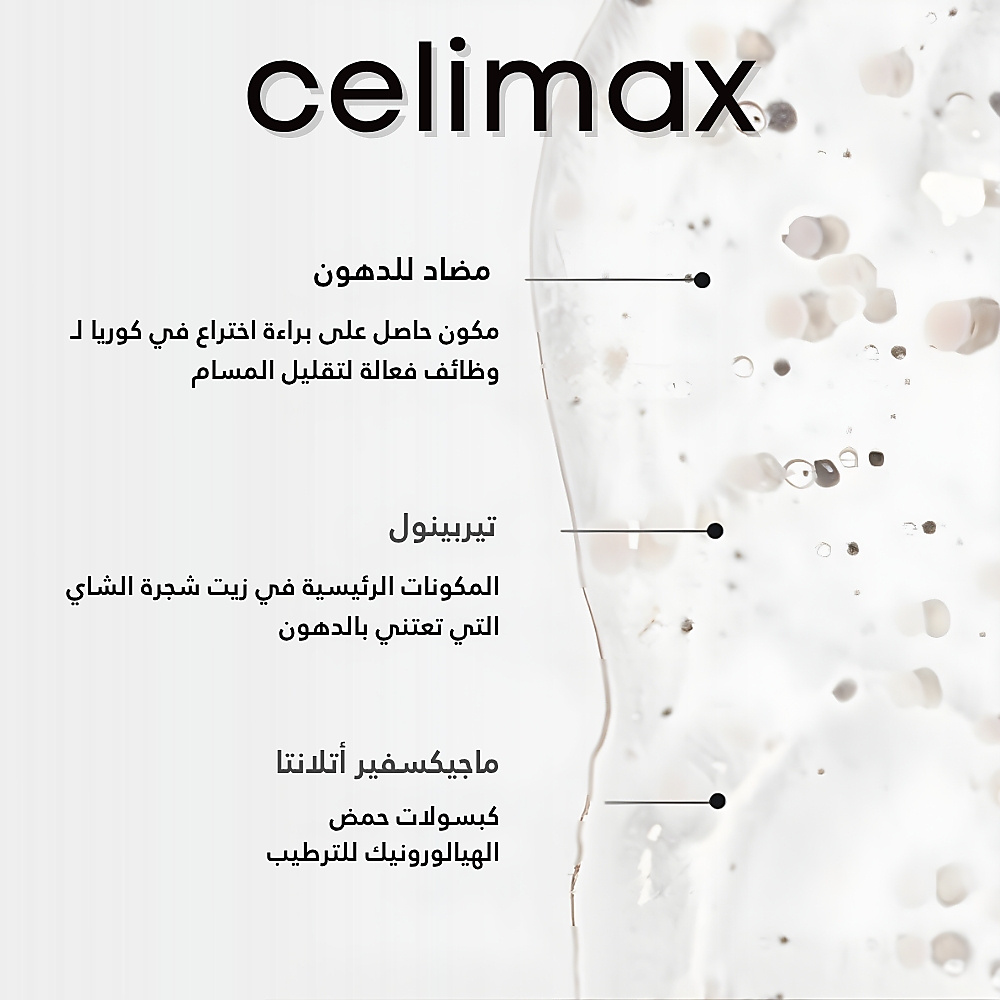 Oil Control Capsule Essence 30ml