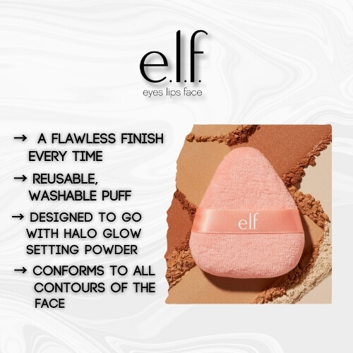 هالة توهج مسحوق النفخة